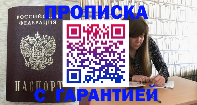 форма 3 в Новошахтинске
