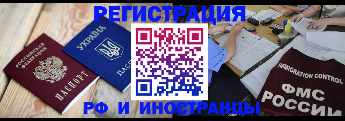 форма 3 в Новошахтинске